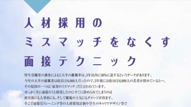 「エスカイヤニュース」に掲載されました